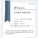(주)에스엠인스트루먼트 네이버블로그