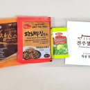 전주정육점