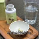 푸른누리건강식품 | 누리데이 브로콜리새싹 흑마늘 혼합, 국산 흑마늘로 건강챙기기