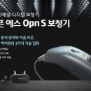 에스히어링