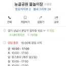 능골공원 화장실 이미지