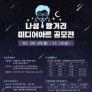나성 이미지