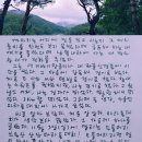 개구리의 엽서 2107/새 꿈이 오다! 이미지