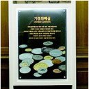 신성전동지게차 | 한국은행 화폐박물관으로 GOGO!!!