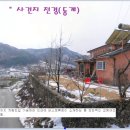 정다운펜션,슈퍼 이미지