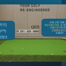 신상목골프아카데미