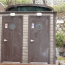 중앙경로당 화장실 이미지