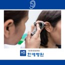 의료법인 한세의료재단 한세병원 이미지