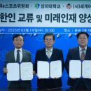 상지대태권도아카데미 이미지