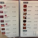 미채원양갈비양꼬치 이미지
