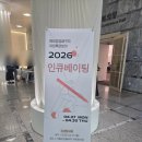 예창 | 2026년 예비창업패키지 후기 서류심사 합격