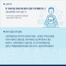 사회적협동조합 자연지역아동센터 이미지