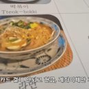 보배푸드 이미지