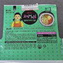 영희네