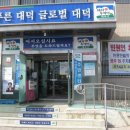 덕암동주민센터 이미지