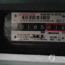 신용가스 이미지