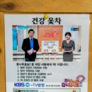 보문흑염소