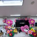 오정초병설유치원 이미지