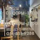(내돈 내먹)삿포르식 양갈비 화로구이 맛집 유자집 연산점 후기