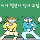 파파스크랩 | 나의 병목을 뚫어줄 20가지 아이디어와 첫 실행 후기(feat. 원씽 메이커 과제)