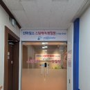 산화2 | 부천 상동역 스팀사우나 산화질소스팀케어찜질방 2인실 후기
