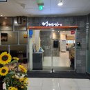 어진동_푸르지오시티1차2 이미지