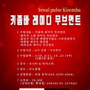 세남자이야기 이미지