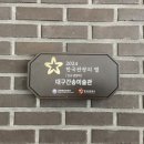 간송건축사사무소 이미지