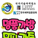 로얄명품세탁 이미지