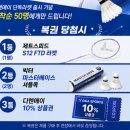 빅터강원배드민턴아카데미 | 빅터 제트스피드 S12 FTD 직접 써본 시타 후기ㅣ가성비 배드민턴 라켓 추천