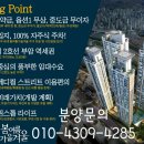 봄여름가을겨울아파트 이미지