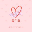 아현중학교 정문앞 | 마포(이대역) 신축 4대장 아파트 임장기록 및 단지 분석