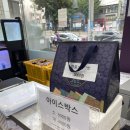 청년정육백화점 이미지