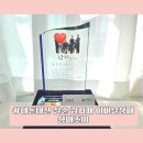 우리엘이디광고 | #내돈내산 칠순감사상패 어버날감사패 - 상패조이