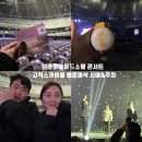28245-07-03-001 | 브라운아이드소울 콘서트 : 고척스카이돔 플로어석 주차&amp;시야&amp;후기