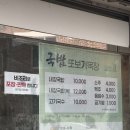 새롬목장 이미지