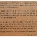 향원각 | [경기도 양평] &lt;세미원(洗美苑)&gt;(5) 배다리를 건너 두물머리로