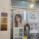 세인 | 인천 부평역 왁싱샵 추천 저온도 저통증 [세인왁싱] 뒷목왁싱 후기