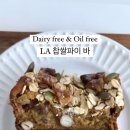 참사랑떡방앗간 이미지