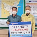 천관산주유소