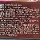 오정온누리약국 이미지