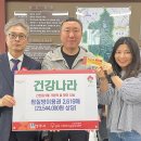 건강나라 사우나 이미지