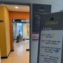 [내돈내산] 여수 웅천 만화카페 더마나 솔직후기