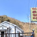 삼양쉼터 이미지
