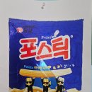 오하비