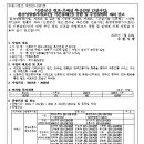 수원-1807 이미지