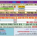 갈산모텔 이미지