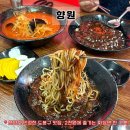 도봉창2동점 | [도봉구 맛집] 내돈내산 <향원> 2천원에 푸짐한 짜장면 한 그릇 가성비 난리나는 집 보겸 쯔양 방문한 집