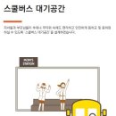 유성태권도스쿨 네이버블로그