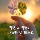 1월 17일(금) - 22사단 오늘의 식단 이미지